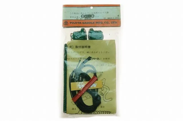 NOS FUJITA Suede Sew-on Bar Wraps