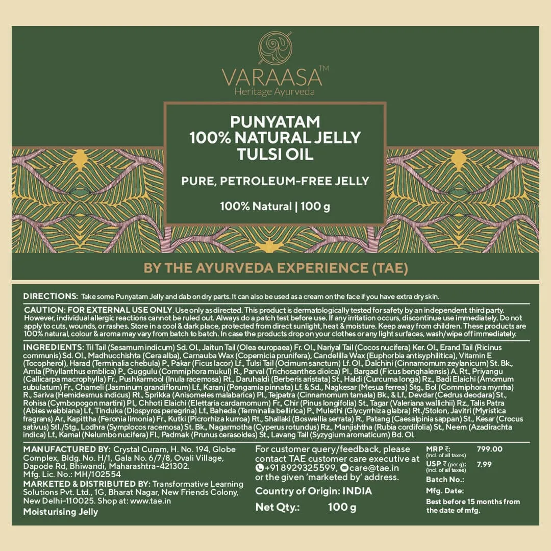 Punyatam Jelly Duo
